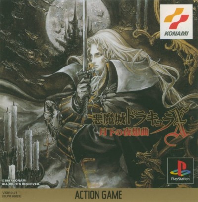 Castlevania : Symphony of the Night (Import Japonais) - Playstation One