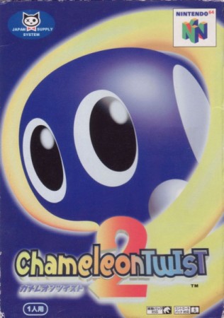 Chameleon Twist 2 (import japonais) en boîte  - Nintendo 64