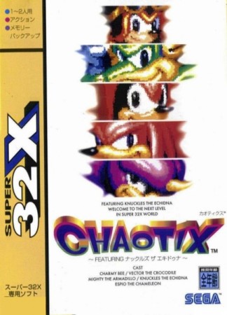 Chaotix 32X (import japonais) en boîte - 32 X