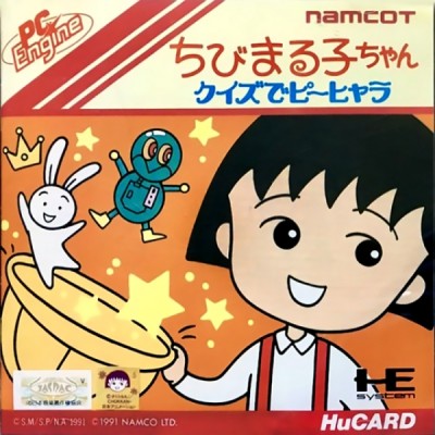 Chibi Maruko-Chan: Quiz de Piihyara (import japonais) - Nec PC Engine CoreGrafX