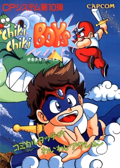 Chiki Chiki Boys (import japonais) en boîte - Megadrive