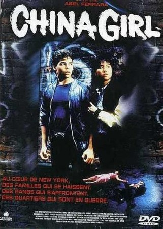China girl - DVD