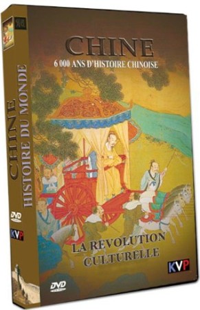 Chine - La Revolution Culturelle - DVD