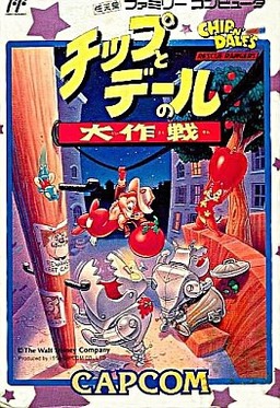 Chip'n Dale (Tic et Tac) The Rescue Rangers (import japonais) en boîte  - NES