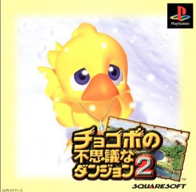 Chocobo's Dungeon 2 (import japonais) - Playstation One