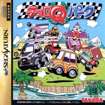 Choro Q Park (import japonais) - Saturn