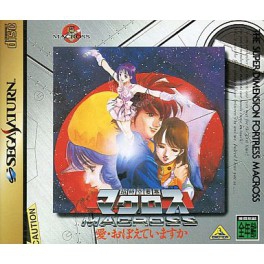 Choujikuu Yousai Macross: Ai Oboete Imasu ka (import japonais) - Saturn