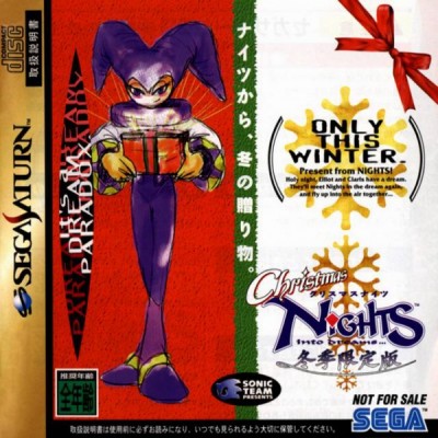 Christmas Nights : Into Dreams (Import Japonais) - Sous Blister - Saturn