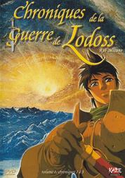 Chroniques De La Guerre De Lodoss - Vol. 1 - DVD