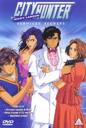 City hunter services secrets - DVD