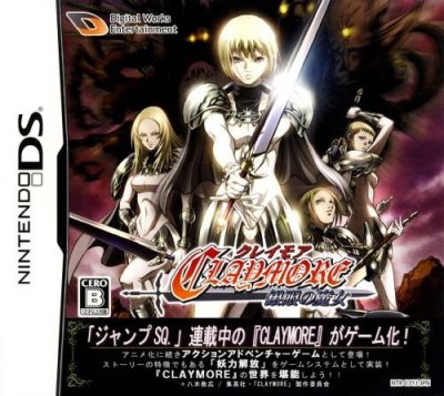 Claymore: Gingan no Majo (import japonais) sous blister - DS