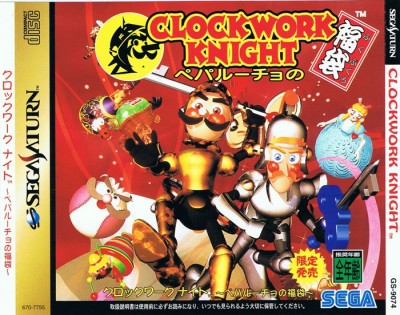 Clockwork Knight (import japonais) - Saturn