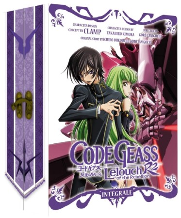Code Geass - Saison 2 - Integrale Collector - DVD
