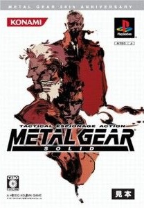 Metal Gear Solid - Coffret 20eme Anniversaire (import japonais) - Playstation One