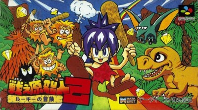 Congo's Caper (import japonais) - Super Nintendo