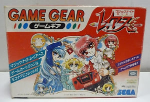 Console Game Gear Edition Limitée Magic Knight Rayearth (Import Japonais) en boîte - Game Gear