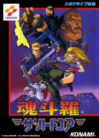 Contra: Hard Corps (import japonais)  - Megadrive
