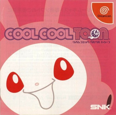 Cool Cool Toon (import japonais) - Dreamcast