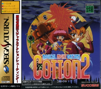 Cotton 2 (import japonais) - Saturn