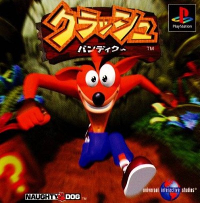 Crash Bandicoot (import japonais) - Playstation One