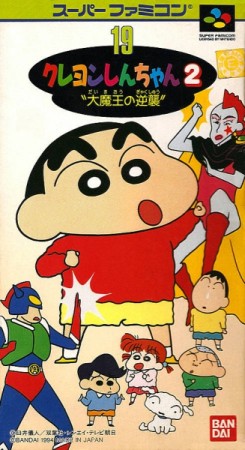 Crayon Shin-Chan 2 (import japonais) - Super Nintendo