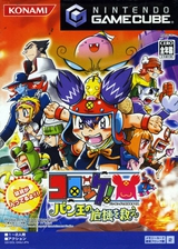 Croket Banking No Kikiwosukue (import japonais) - GameCube