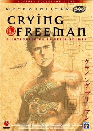 Crying Freeman - L'Intégrale de la série animée - DVD