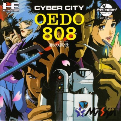 Cyber City Oedo 808 (import japonais) - Nec Pc Engine DUO