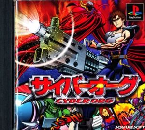 Cyber Org (import japonais) - Playstation One
