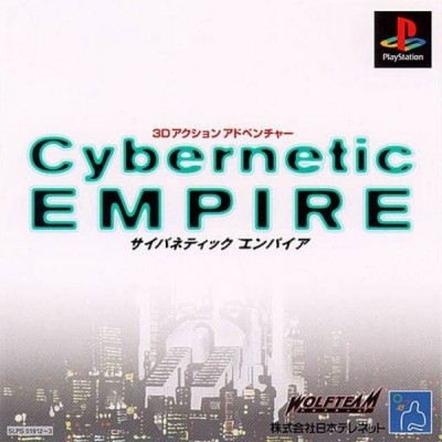 Cybernetic Empire (import japonais) - Playstation One