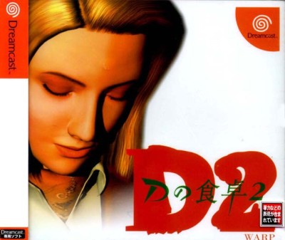 D2 (import japonais) - Dreamcast