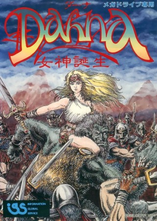 Dahna: Megami Tanja (import japonais) - Megadrive