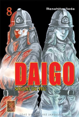 Daigo : Soldat du Feu - Tome 8 - Librairie