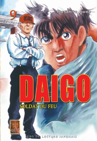 Daigo : Soldat du Feu - Tome 9 - Librairie