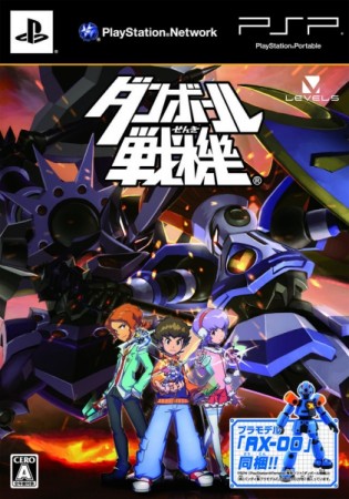 Danball Senki (import japonais) - Playstation Portable