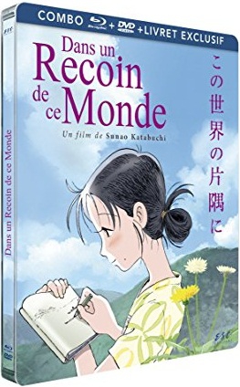 Dans un Recoin de ce Monde - Steelbook - BluRay