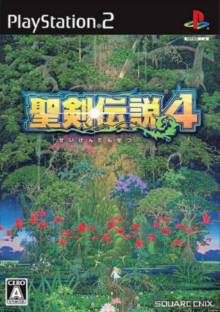 Dawn of Mana (import japonais) - Playstation 2