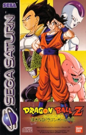 Dragon Ball Z Legends  - Saturn