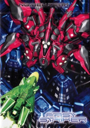 Fast Striker (import japonais) - Dreamcast