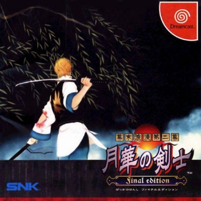 The Last Blade 2 Final Edition (import japonais) - Dreamcast