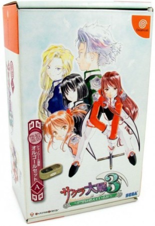 Sakura Taisen 3 Limited Edition Ver. A (import japonais) - Dreamcast