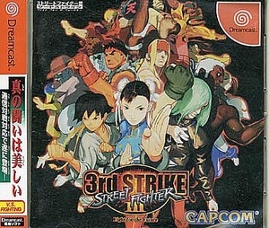 Street Fighter 3 Third Strike (import japonais) - Dreamcast