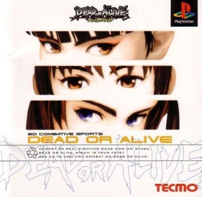 Dead or Alive (import japonais) - Playstation One