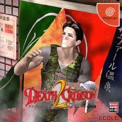 Death Crimson 2 (import japonais) - Dreamcast