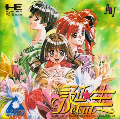 Tanjou Debut (import japonais) - Nec Pc Engine DUO