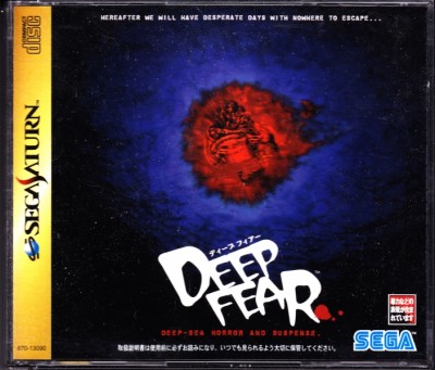 Deep Fear (import japonais) - Saturn