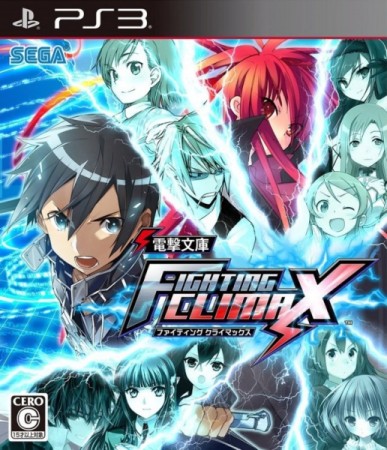 Dengeki Bunko: Fighting Climax (import japonais) - Playstation 3