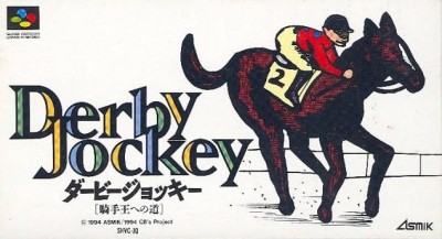 Derby Jockey (import japonais) - Super Nintendo