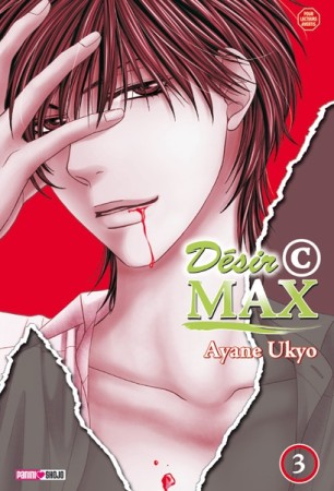 Désir C MAX - Tome 3 - Librairie