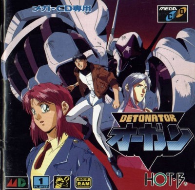 Detonator Organ (import japonais) - Mega CD